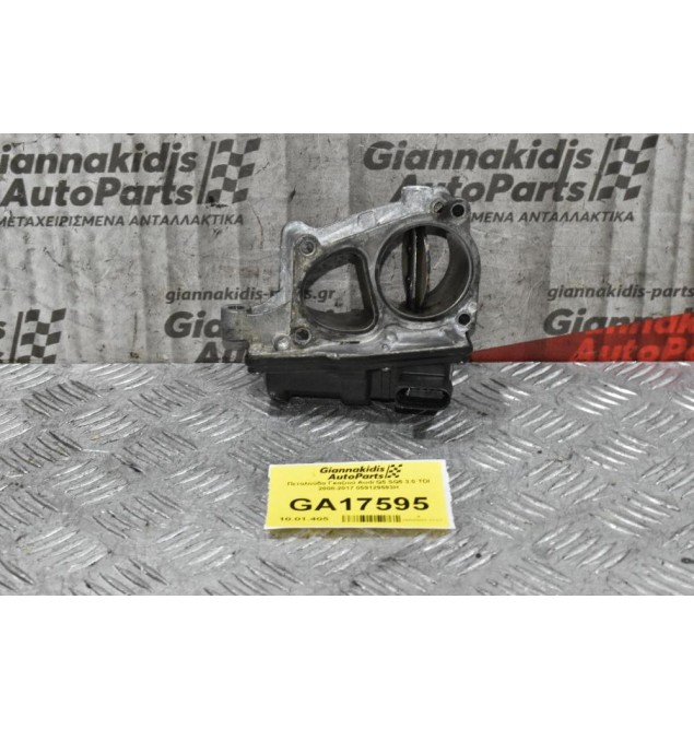 Πεταλούδα Γκαζιού Audi Q5 SQ5 3.0 TDI 2008-2017 059129593H