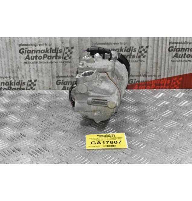 Κομπρεσέρ Aircondition - A/C Volkswagen Touareg 3.0 TDI CW 2010-2018 DENSO 7P0816803A 447150-6590  (Σπάσιμο Στην Τροχαλία)