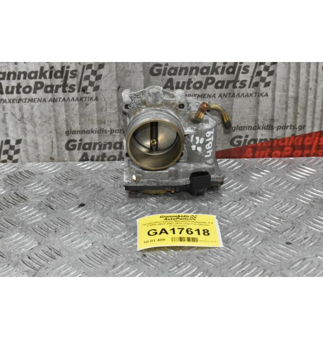 Πεταλούδα Γκαζιού Mitsubishi Outlander 2.4 170PS 4B12 2007-2012 (Όχι Για Citroen C-Crosser)