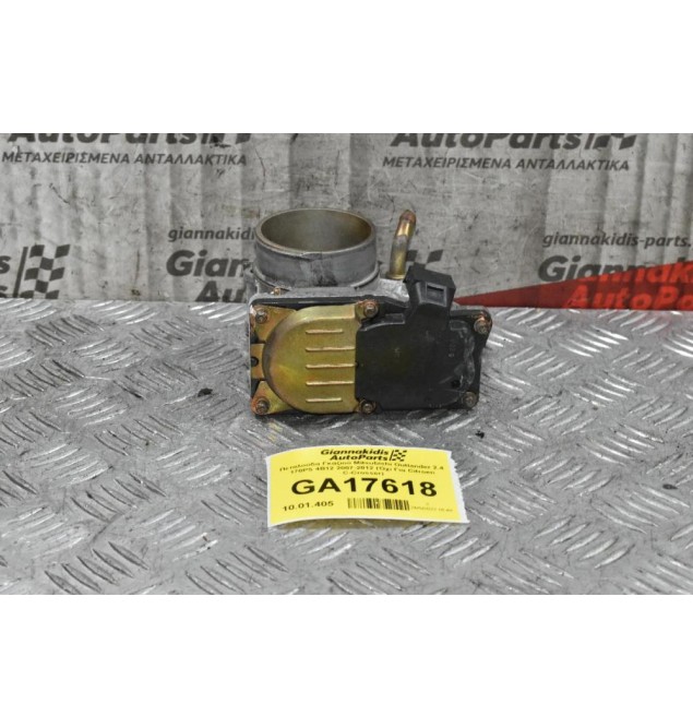 Πεταλούδα Γκαζιού Mitsubishi Outlander 2.4 170PS 4B12 2007-2012 (Όχι Για Citroen C-Crosser)