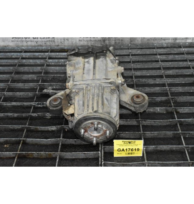 Διαφορικό Πίσω Mitsubishi Outlander 2.0 DID BSY 2005-2010 (Βημα 2.353)