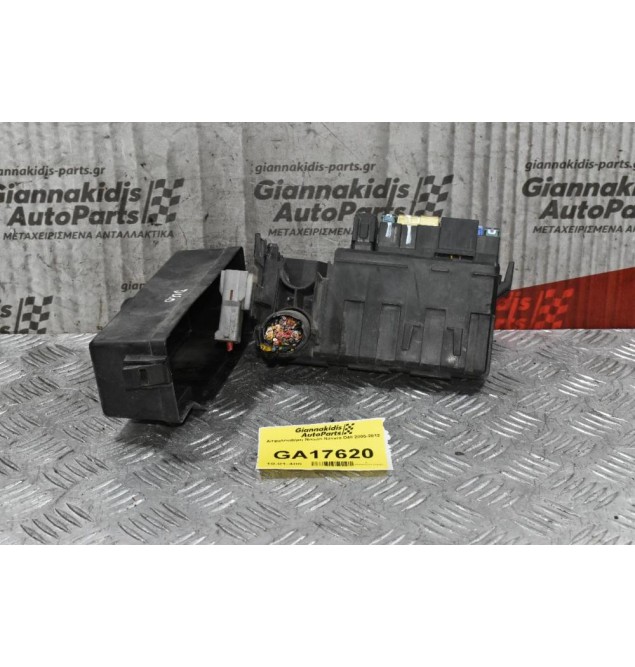 Ασφαλειοθήκη Nissan Navara D40 2005-2012