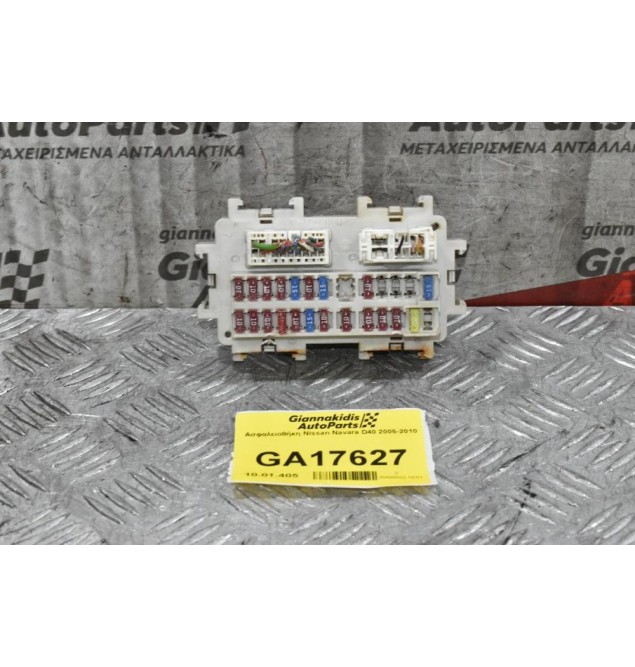 Ασφαλειοθήκη Nissan Navara D40 2005-2010 EA00A-6F22