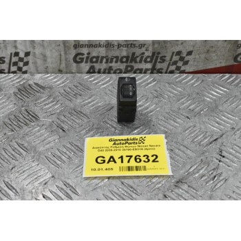 Διακόπτης Ρύθμιση Φώτων Nissan Navara D40 2005-2010 25190-EB31A (4pins)