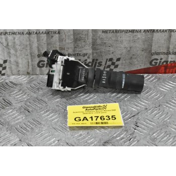 Διακόπτης Υαλοκ/ων Nissan Navara D40 2005-2012  (15+8 pins)