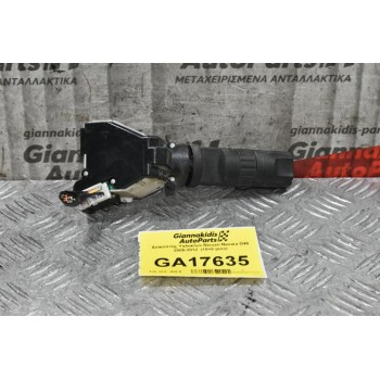 Διακόπτης Υαλοκ/ων Nissan Navara D40 2005-2012  (15+8 pins)