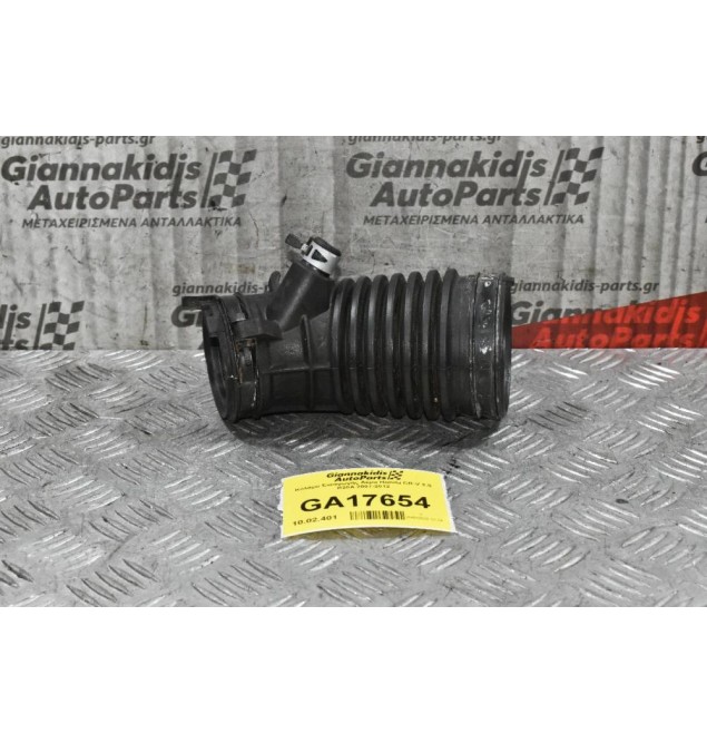 Κολάρο Εισαγωγής Αέρα Honda CR-V 2.0 R20A 2007-2012