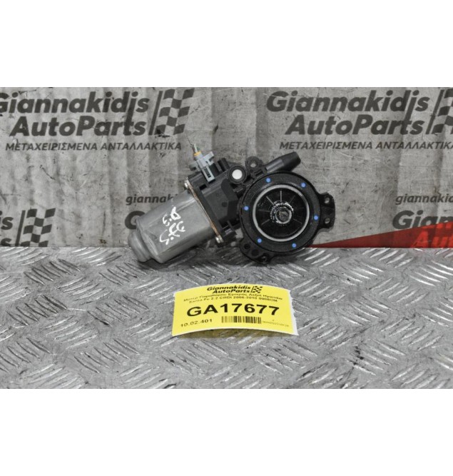 Μοτέρ Παραθύρου Εμπρός Δεξιά Hyundai Santa Fe 2.2 CRDI 2006-2010 0906CM (2pins)