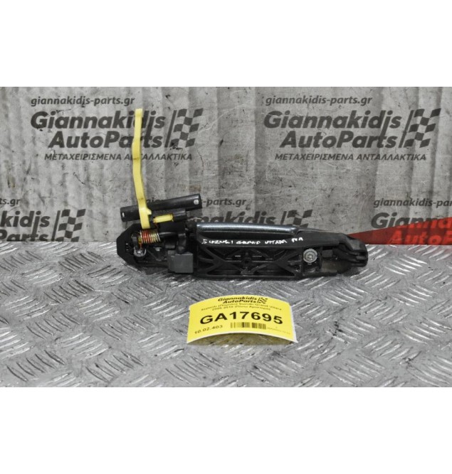 Χερούλι (Πόμολο) Suzuki Grand Vitara 2005-2010 (Πίσω Αριστερό)