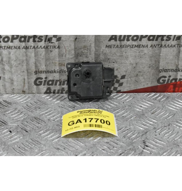 Βοηθητικό Μοτέρ Καλοριφέρ Nissan Navara D40 / Pathfinder 2005-2010 VP6NEH-19E616-AA
