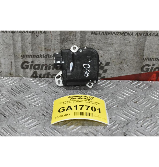 Βοηθητικό Μοτέρ Καλοριφέρ Nissan Navara D40 / Pathfinder 2005-2010 VP6NEH-19E616-DB