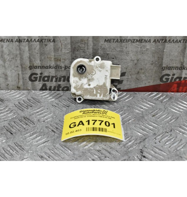 Βοηθητικό Μοτέρ Καλοριφέρ Nissan Navara D40 / Pathfinder 2005-2010 VP6NEH-19E616-DB