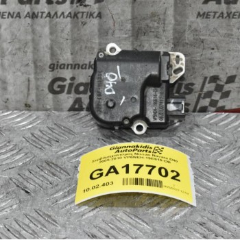 Βοηθητικό Μοτέρ Καλοριφέρ Nissan Navara D40 / Pathfinder 2005-2010 VP6NEH-19E616-DB