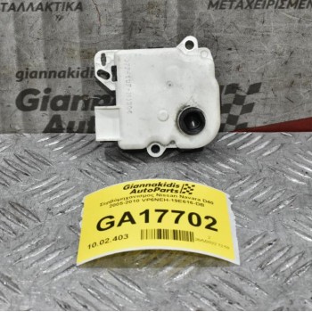 Βοηθητικό Μοτέρ Καλοριφέρ Nissan Navara D40 / Pathfinder 2005-2010 VP6NEH-19E616-DB