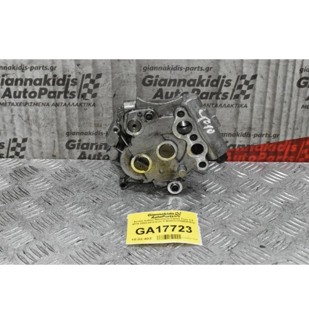 Αντλία Λαδιού Mitsubishi Canter Fuso 3.0 4P10 2010-2015 Euro 5 BOSCH F009D01612