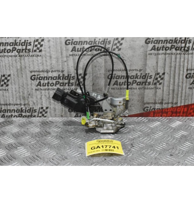 Κλειδαριά Πόρτας Πίσω Αριστερά Daihatsu Trevis 2005-2010 (2 pins)