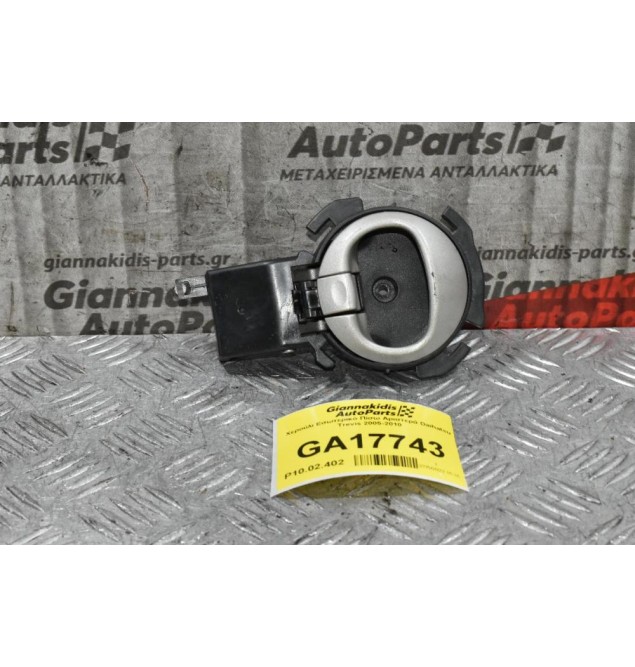 Χερούλι Εσωτερικό Πίσω Αριστερά Daihatsu Trevis 2005-2010