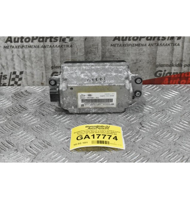 Εγκέφαλος Πλοήγησης -Cruise Control Land Rover Range Rover (L322) 3.6D 368DT /Jaguar XF 2006-2012 8X23-9G768-AA