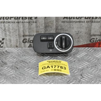 Διακόπτης Φώτων Land Rover Range Rover/Discovery 2006-2012 AH2213A024AB 23CO090.01 (12pins)