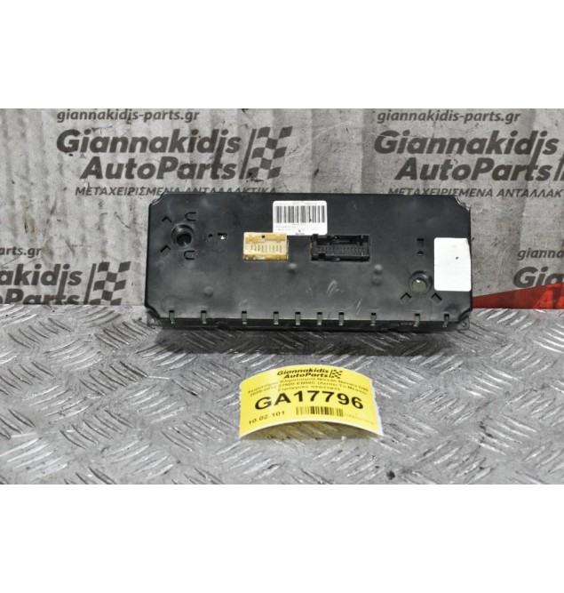 Χειριστήριο Κλιματισμού Nissan Navara D40 2005-2012 27500-EB56C (Λείπει Το Μεσαίο Στρόγγυλο πλαστικό)