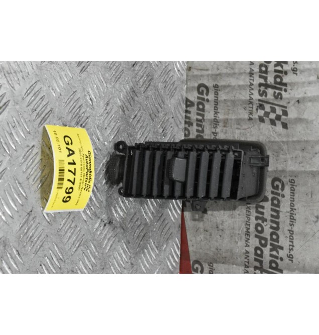 Αεραγωγός Αριστερός Nissan Navara D40 2005-2010 68751-EB30C