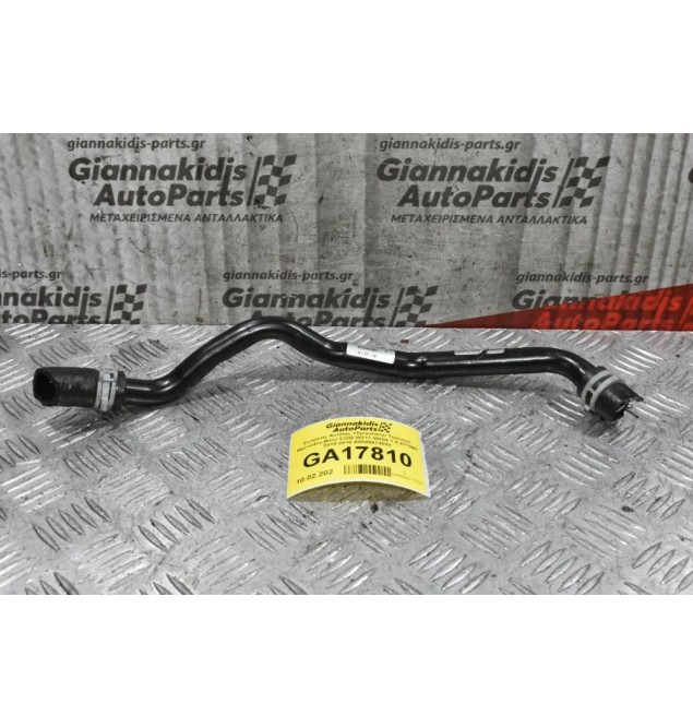 Σωλήνας Αντλίας Υδραυλικού Τιμονιού Mercedes-Benz E200 1.8 271860 2010-2016 A0049974552