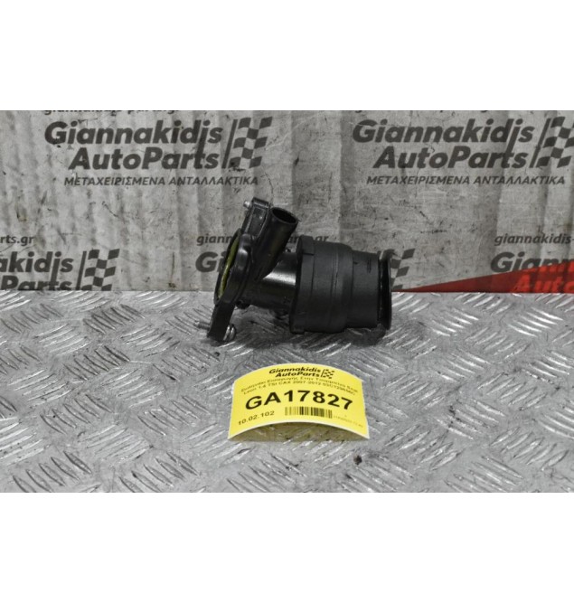 Σωληνάκι Εισαγωγής Στην Τουρμπίνα Seat Leon 1.4 TSI CAX 2007-2012 03C129656C