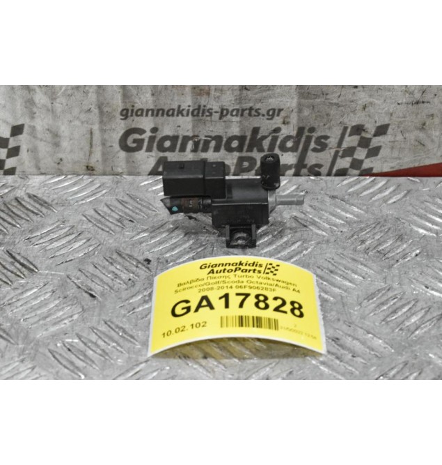 Βαλβίδα Πίεσης Turbo Volkswagen Scirocco/Golf/Scoda Octavia/Audi A4 2008-2014 06F906283F