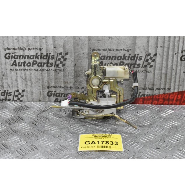 Κλειδαριά Εμπρος Δεξια Mazda B2500 1998-2005 (5 pins)