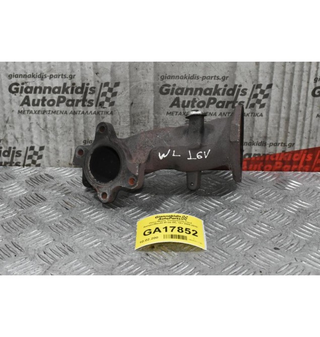 Λαιμός Τουρμπίνας Ford Ranger/Mazda BT50 WL 16V 2005-2010