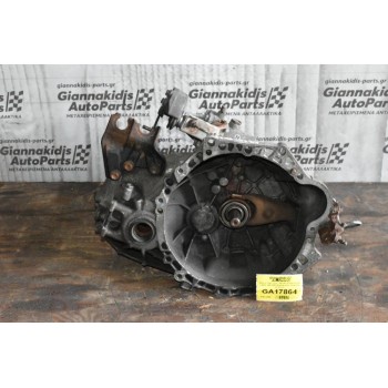 Κιβώτιο Ταχυτήτων / Σασμάν Toyota Corolla 1.4 4ZZ 2001-2007 (Καπάκι πίσω αλουμίνιο)
