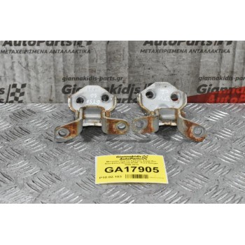 Μεντεσές Πόρτας Εμπρός Δεξιά (Σετ Άνω-Κάτω) Mazda BT50 - Ford Ranger 2005-2012