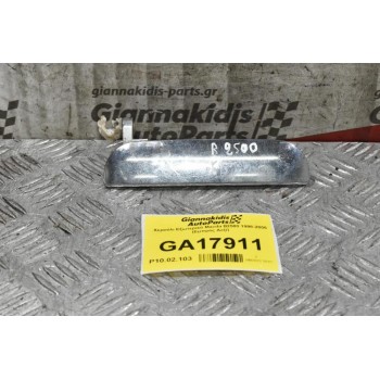 Χερούλι Εξωτερικό Mazda B2500 1998-2005 (Εμπρός Δεξί)