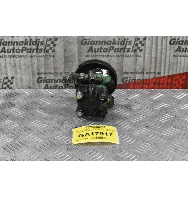 Αντλία Υδραυλικού Τιμονιού Hyundai H-1 2.5 D4BA D4BF D4BB 1998-2008 (Χτυπημένη Τροχαλία)