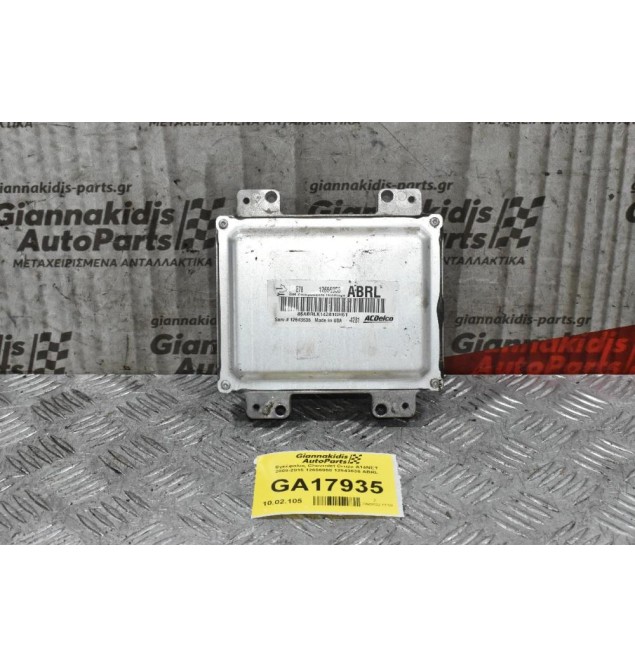 Εγκέφαλος Chevrolet Cruze A14NET 2009-2015 12656958 12643636 ABRL