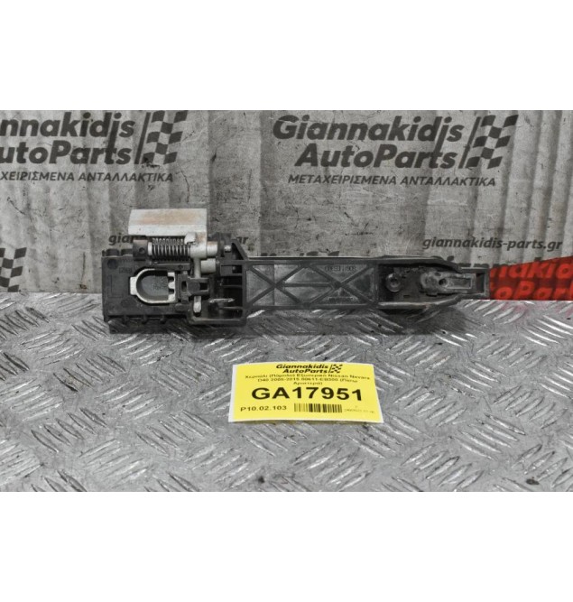 Χερούλι (Πόμολο) Εξωτερικό Nissan Navara D40 2005-2015 80611-ΕΒ300 (Πίσω Αριστερά)