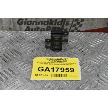 Διακόπτης Προθέρμανσης Κινητήρα Nissan Navara D40 2005-2010 68106-EB400 (5pins)