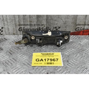 Χερούλι Εξωτερικό Συρρόμενης Πορτας Toyota Hiace 1997-2005