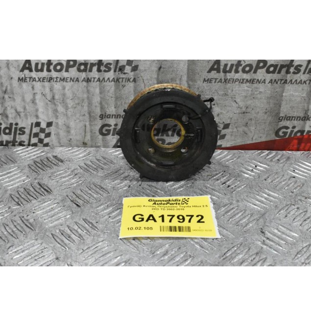 Γρανάζι Αντλίας Πετρελαίου Toyota Hilux 2.5 2KD TD 2002-2010