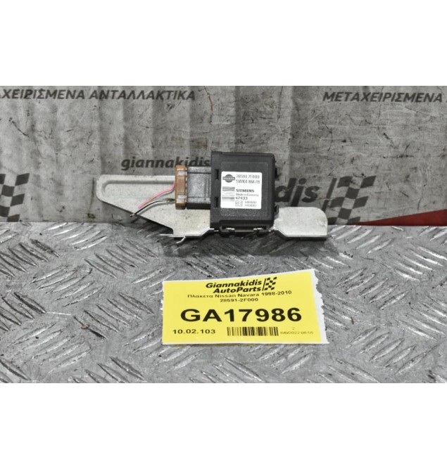 Πλακέτα Nissan Navara 1998-2010 28591-2F000 