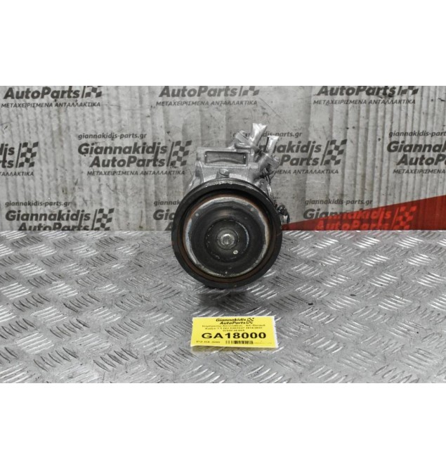 Κομπρεσέρ Aircondition - A/C Renault Kadjar 1.5 DCI K9KF647 2014-2020 92600-4EA0A (Χτυπημένο Φις)