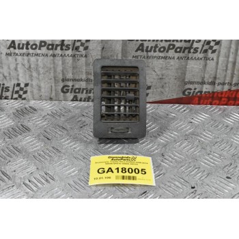 Αεραγωγός Toyota Hilux KUN25 2005-2014 55686-0K010 55650-0Κ010