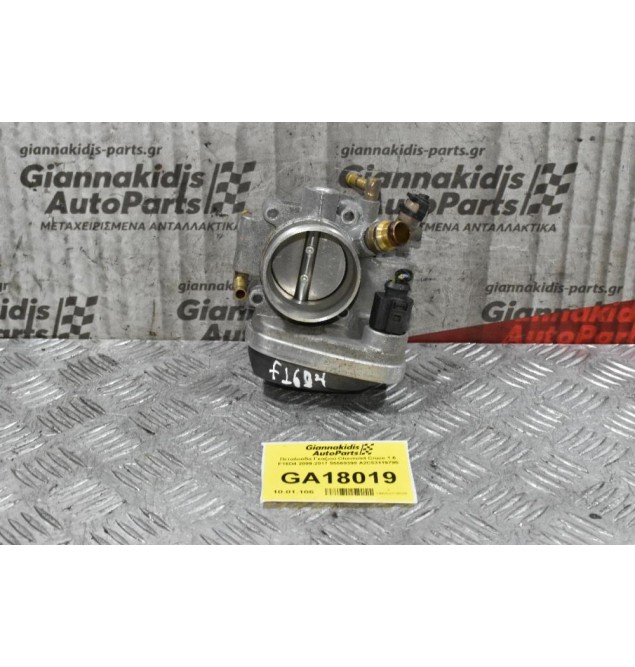 Πεταλούδα Γκαζιού Opel Astra H Z16XER 2004-2010 55560398 A2C53119795 (Chevrolet Cruze F16D4)