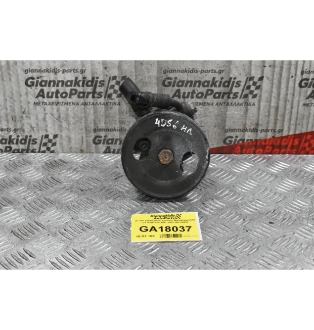 Αντλία Υδραυλικού Τιμονιού Mitsubishi L200 2.5 4D56 K74 1997-2005 MR374897