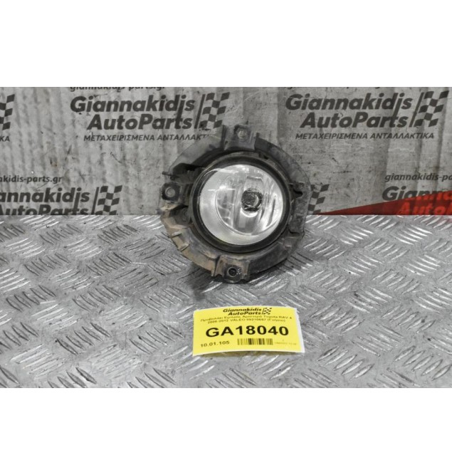 Προβολάκι Εμπρός Αριστερά Toyota RAV 4 2006-2012 VALEO 89210657 (Γνήσιο)