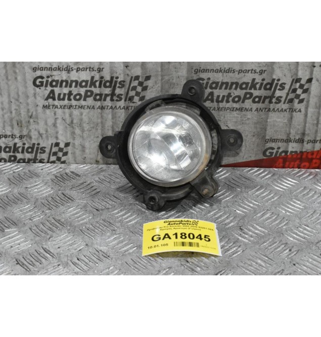 Προβολακι Kia Sorento 2002-2010 92201-3E5 Εμπρός Αριστερό (Γνήσιο)