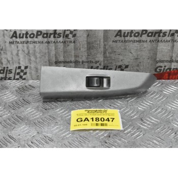 Διακόπτης Παραθύρου Πίσω Αριστερά Toyota Hilux KUN25 2006-2012 (5pins)