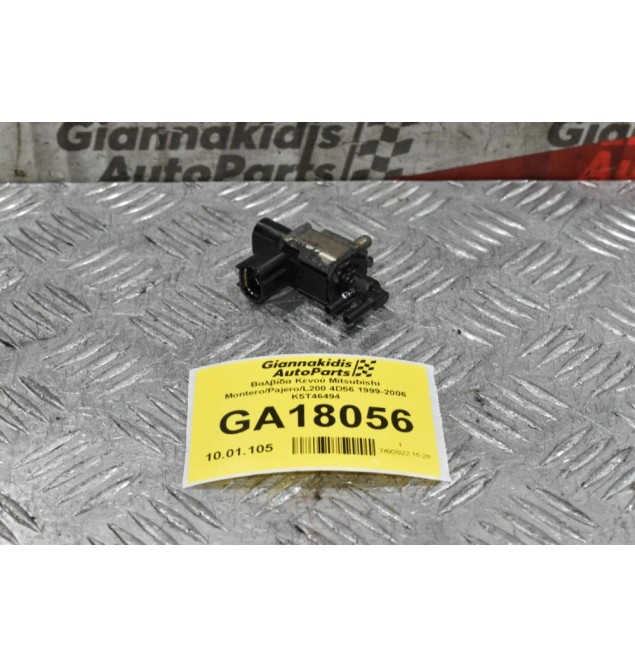 Βαλβίδα Mitsubishi Pajero / L200 4D56 1999-2006 K5T46494