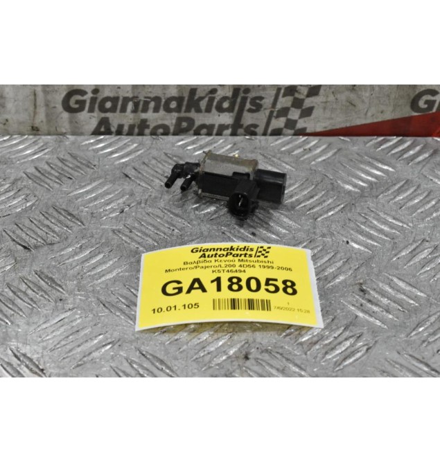 Βαλβίδα Mitsubishi Pajero / L200 4D56 1999-2006 K5T46494
