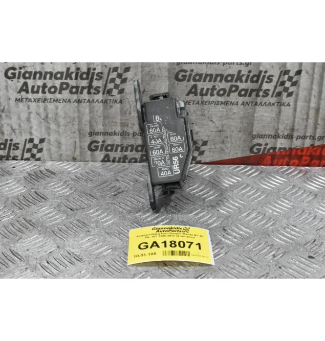 Ασφαλειοθήκη Ford Ranger-Mazda BT-50 WL 16V 2006-2012 (3+4+1pins)